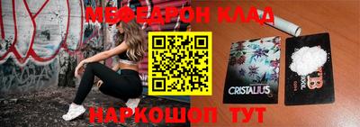 кокаин премиум Ливны
