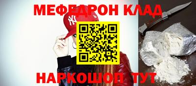 прущие крисы Ликино-Дулёво