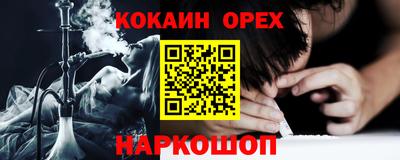 спиды Мариинск