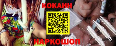 меф Малоярославец