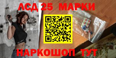 спиды Мариинск