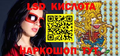 прущие крисы Ликино-Дулёво