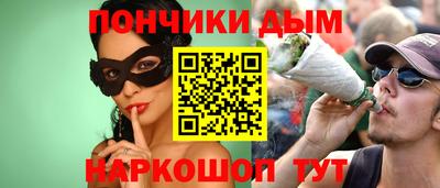 меф Малоярославец