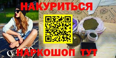 кокаин премиум Ливны