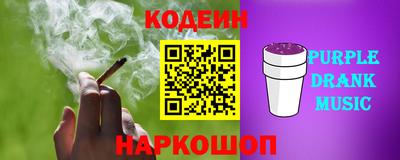 кокаин премиум Ливны