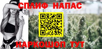 спиды Мариинск