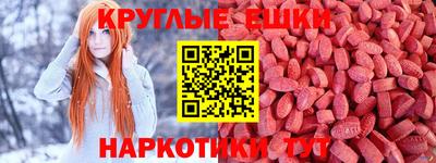 прущие крисы Ликино-Дулёво