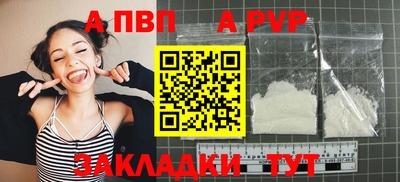 спиды Мариинск