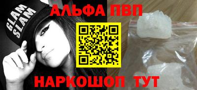 кокаин премиум Ливны