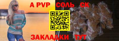 спиды Мариинск