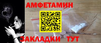 меф Малоярославец