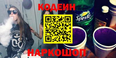 кокаин премиум Ливны