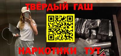 меф Малоярославец