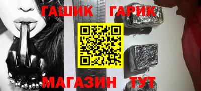 меф Малоярославец