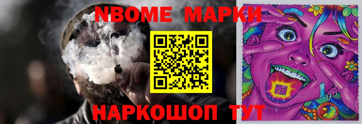 ЛСД экстази кислота Шебекино