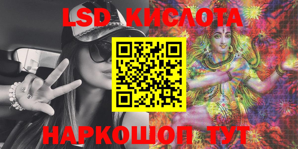 Марки N-bome 1,8мг  Вход с VPN  Марки N-bome  Шебекино 